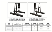 Storage A Frames