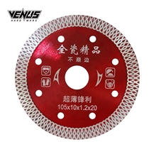 2022 Products Super Thin Diamond Tool Cut Off Ceramic Blade