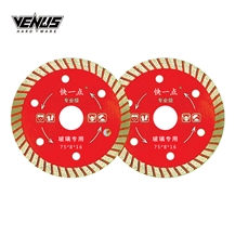 Circular Reinforced Jade Cutting Blade Glass Diamond Blade