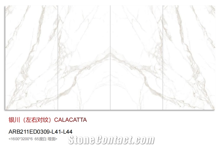 Sintered Stone
