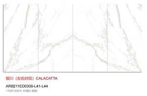 Sintered Stone