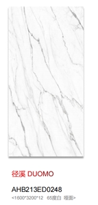 Sintered Stone