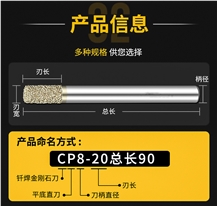 Brazing Flat Bottom Straight Knife For Granite Marble