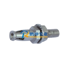 Rotary Undercut Anchor