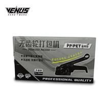Packing Tighten Strapping Tool Steel Strapping Tensioner