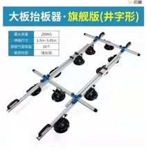 Stone Lifting, Clamps, Hoist And Other Handling Tools