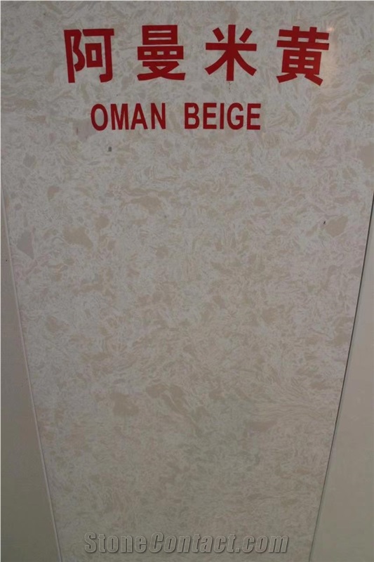 Yellow Artificial Granite, Oman Beige