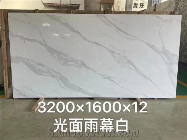 Sintered Stone Bathroom Vanity Tops Countertop