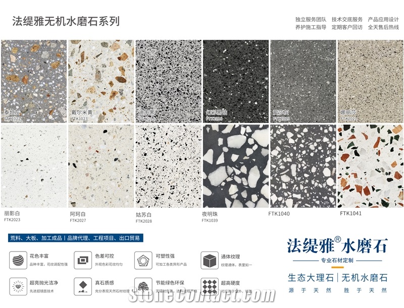 Colorful Cememt Terrazzo Tiles