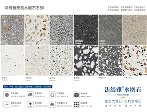 Colorful Cememt Terrazzo Tiles