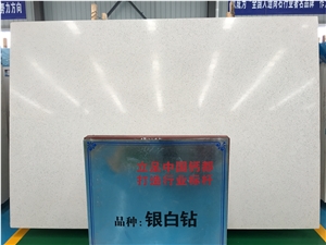 Solid Surface High Polished Engineered Stone Slabs