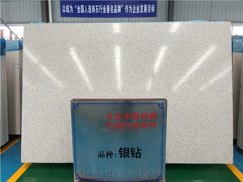 Solid Surface High Polished Engineered Stone Slabs