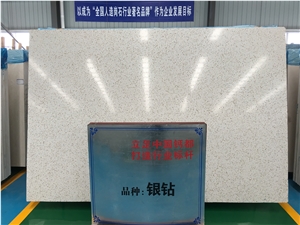 Solid Surface High Polished Engineered Stone Slabs