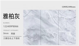 Big Slab Persian Ash Sintered Stone Slabs & Tiles For Home
