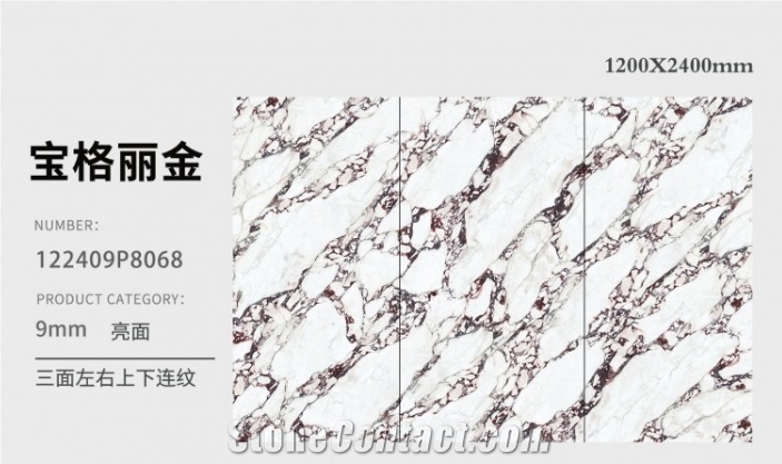 Bulgari Gold 9MM Sintered Stone Polished Stone