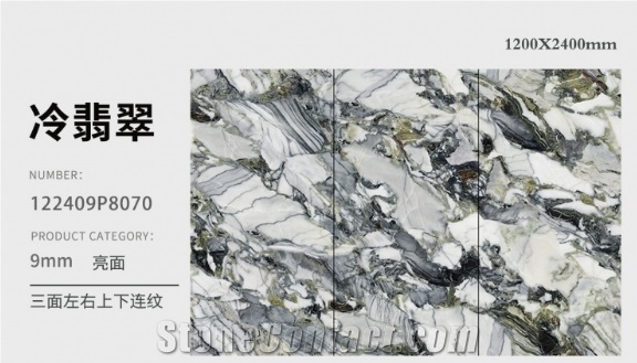 Cold Emerald Sintered Stone CY Stone Slab