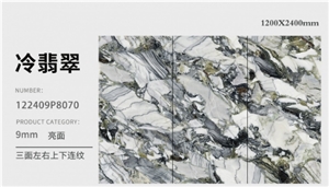 Cold Emerald Sintered Stone CY Stone Slab