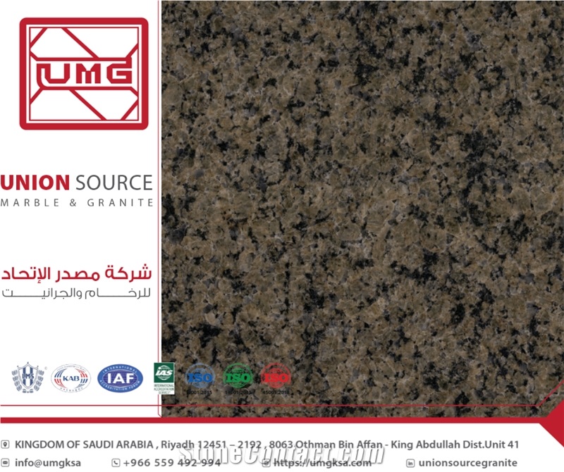 Najran Brown Granite Tiles, Granite Slabs