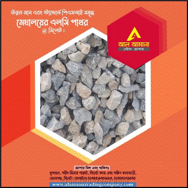 Limestone Crushed Stone