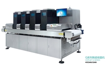 HOPEJET DQ/Q490 Series Inkjet Porcelain-Ceramic Printing Machine HOPEJET DQ/Q490 Series Inkjet Porcelain-Ceramic Printing Machine