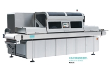 HOPEJET DX/X Series Inkjet Porcelain-Sintered Stone Big Slab Printing Machine HOPEJET DX/X Series Inkjet Porcelain-Sintered Stone Big Slab Printing Machine