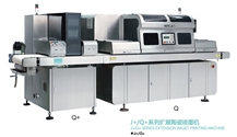 HOPEJET J+/Q Series Extension Ceramic-Porcelain Inkjet Printing Machine HOPEJET J+/Q Series Extension Ceramic-Porcelain Inkjet Printing Machine
