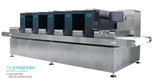 HOPEJET TQ Inkjet Porcelain-Sintered Stone Big Slab Printing Machine