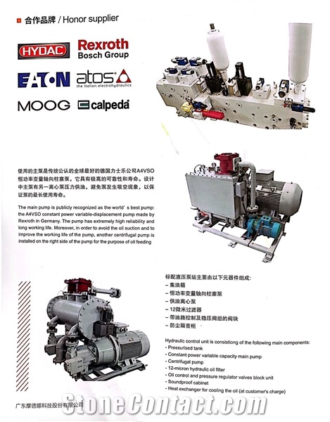 MPH- 5200 Hydraulic Press Molding Equipment
