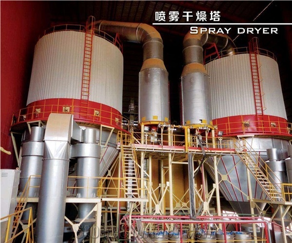 Raw Material Spray Tower- Spray Dryer
