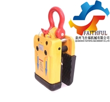 Slab Clamp Lifting Hoist