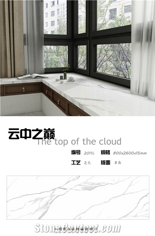 2023 New Artificial Stone Sintered Stone Slab