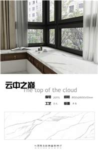 2023 New Artificial Stone Sintered Stone Slab