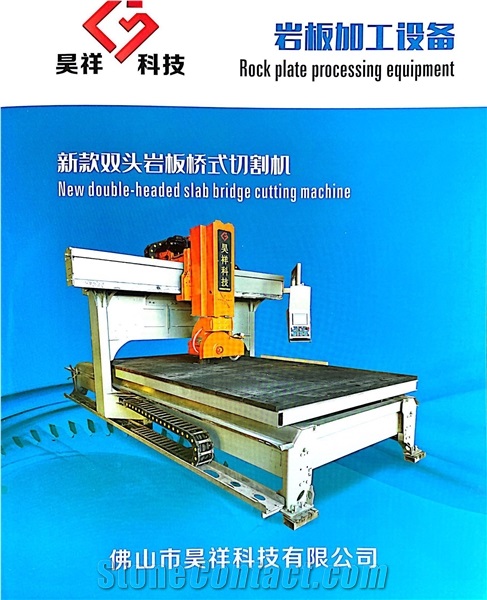 New Double Head Bridge Cutting Machine For Natural Stone, Artificial Stone