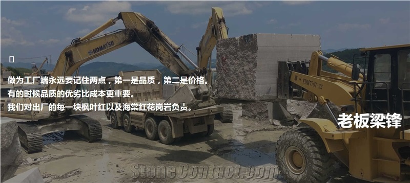 G562 Granite,Cenxi Red Granite, Maple Leaf Red Granite Block