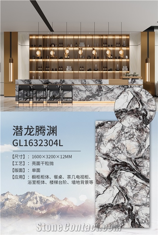 Black Drago Sintered Stone