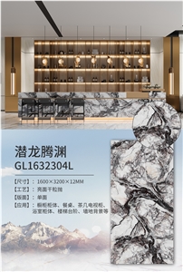 Black Drago Sintered Stone