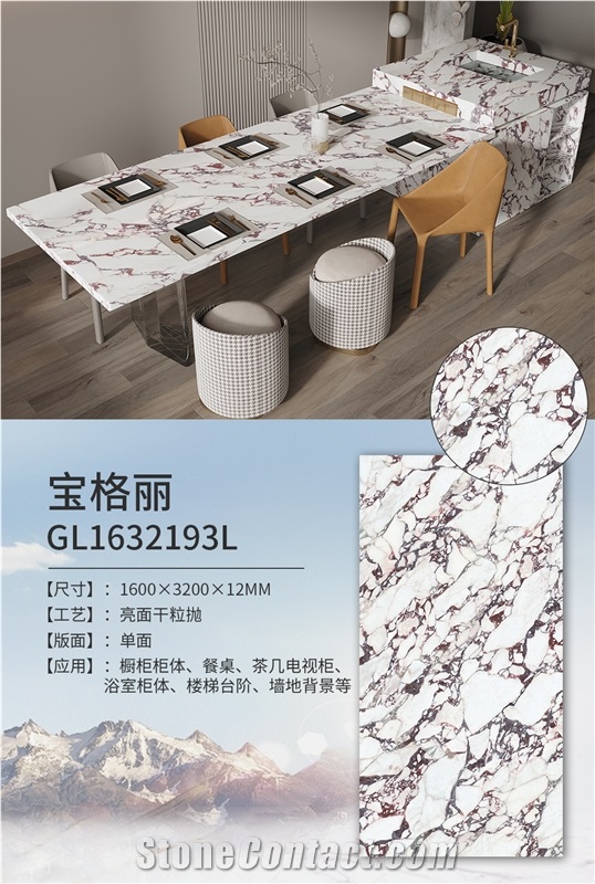 Bvlgari Gold Sintered Stone