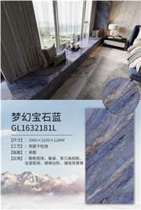 Dream Blue Sintered Stone