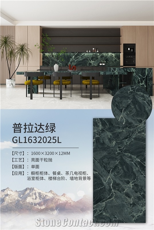 Pulada Green Sintered Stone