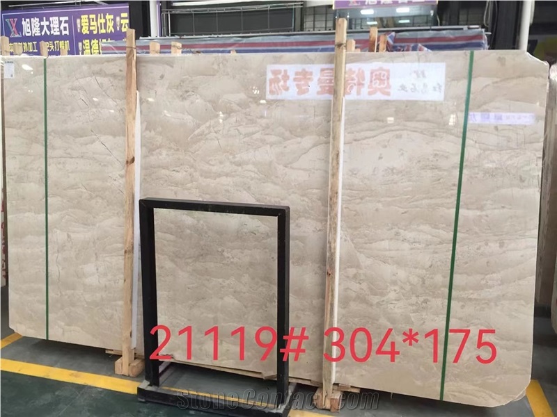 Factory Price Omani Beige Marble Slabs Oman Beige Marble