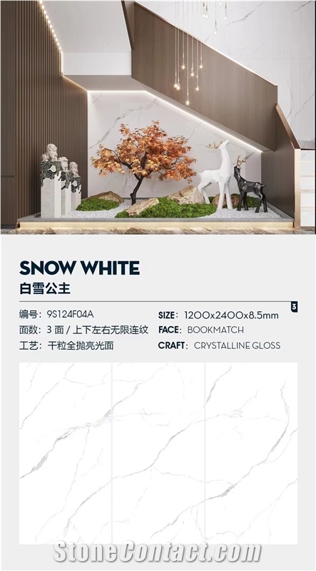 Glacier White Sintered Stone Slab Tile For Wall Background