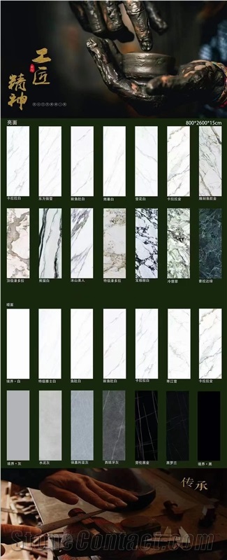 Glacier White Sintered Stone Slab Tile For Wall Background