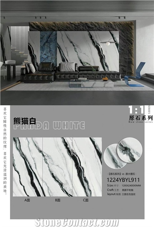 Sintered Stone Panda White Vein Big Wall Slab Tile