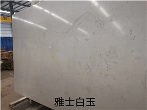 China Artificial Marble Slab, Solid Surface Stone