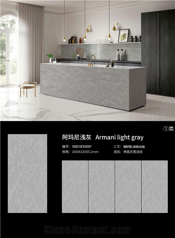 Armani Light Gray Sintered Stone Slabs For Wall And Floor