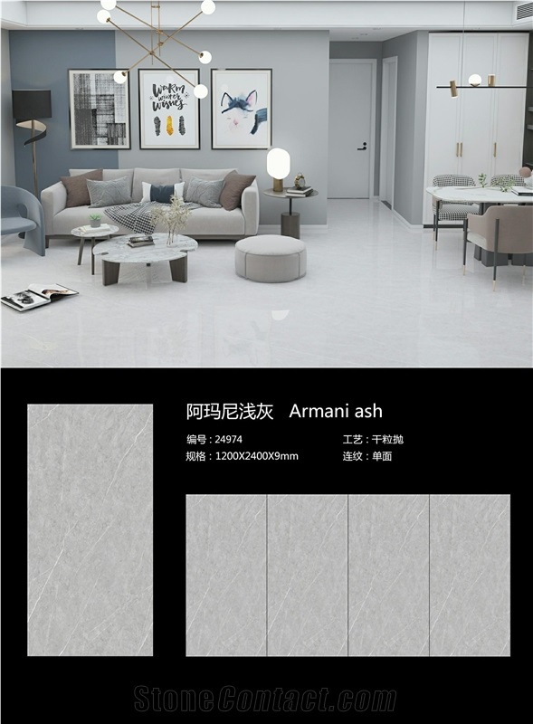 Armani Light Gray Sintered Stone Slabs For Wall And Floor