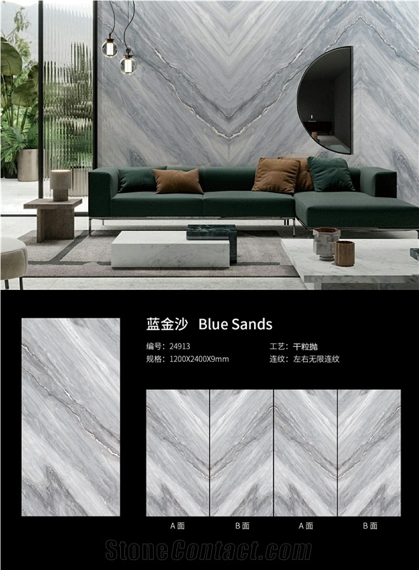 Blue Sands Sintered Stone Slab For Wall Decoration