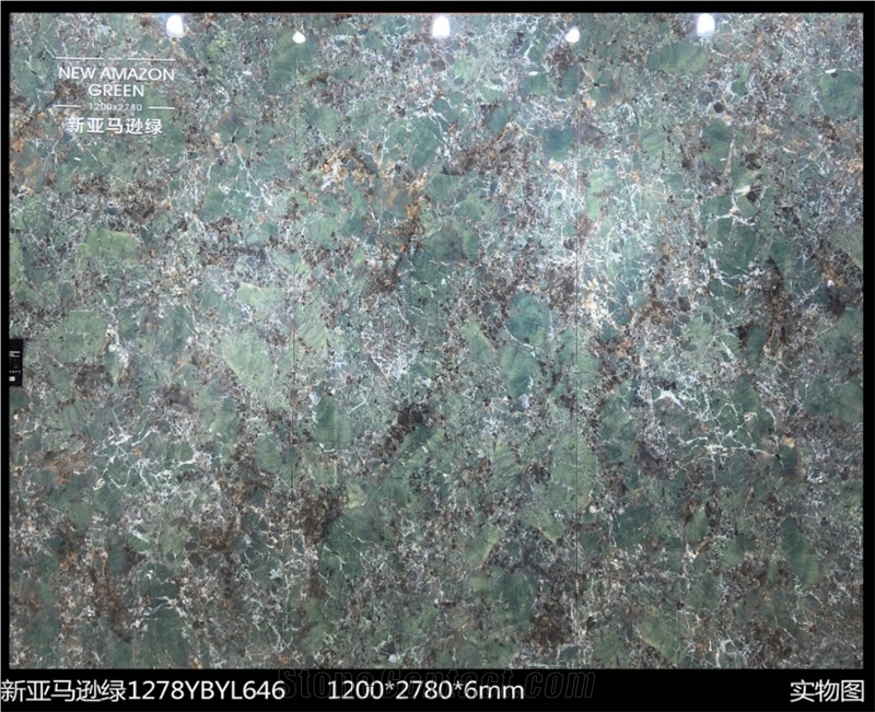 Green Large Format Sintered Stone Slabs For Wall Decorate