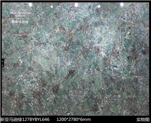 Green Large Format Sintered Stone Slabs For Wall Decorate