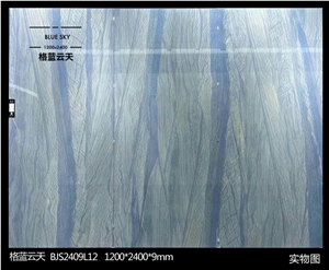 Polished  Artificial Sintered Stone Slab For Wall And Floor